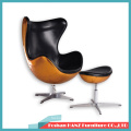 Aluminum Leather Office Chair Creative Eggshell to Sofa Leisure Chair